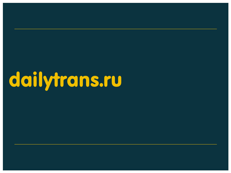 сделать скриншот dailytrans.ru