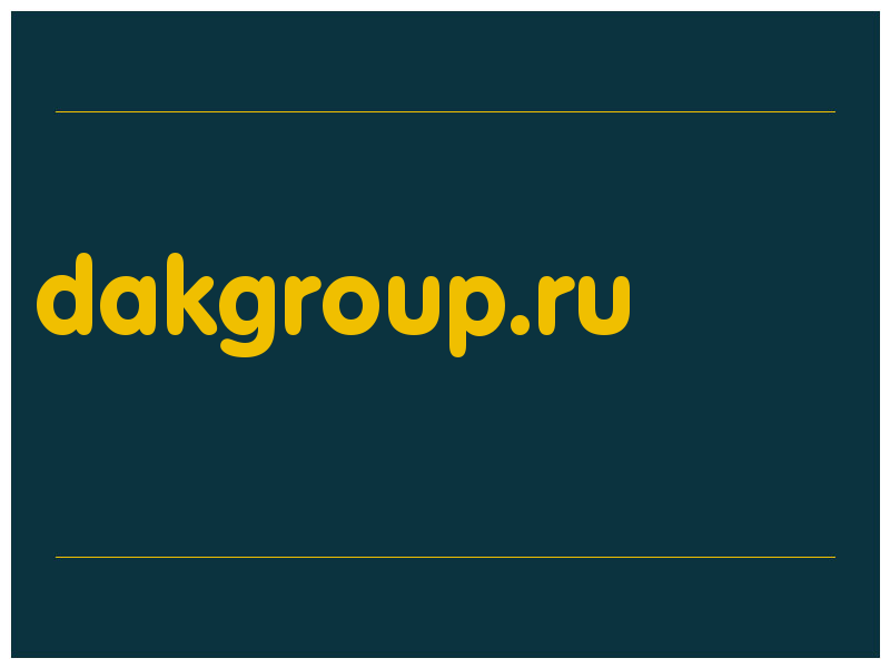 сделать скриншот dakgroup.ru