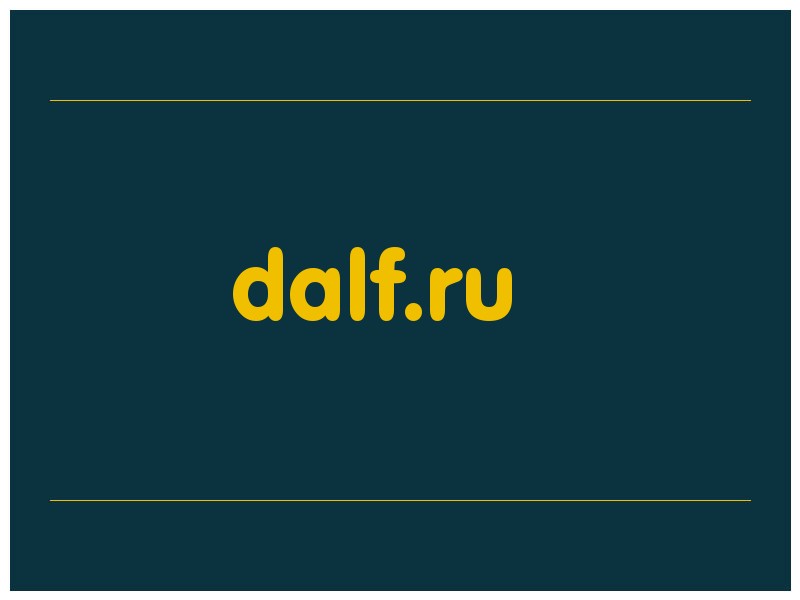 сделать скриншот dalf.ru