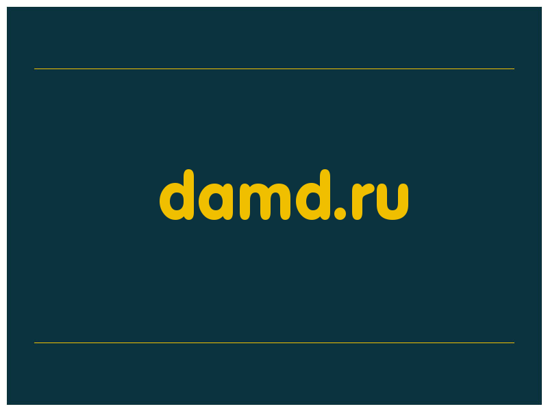 сделать скриншот damd.ru