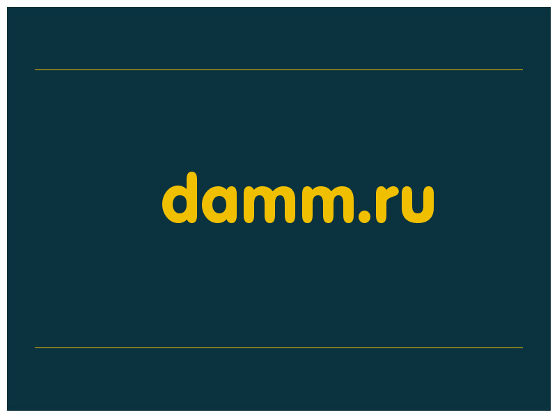 сделать скриншот damm.ru