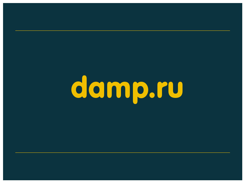 сделать скриншот damp.ru
