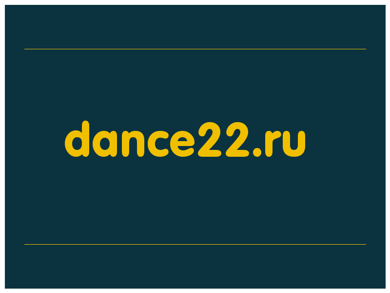 сделать скриншот dance22.ru