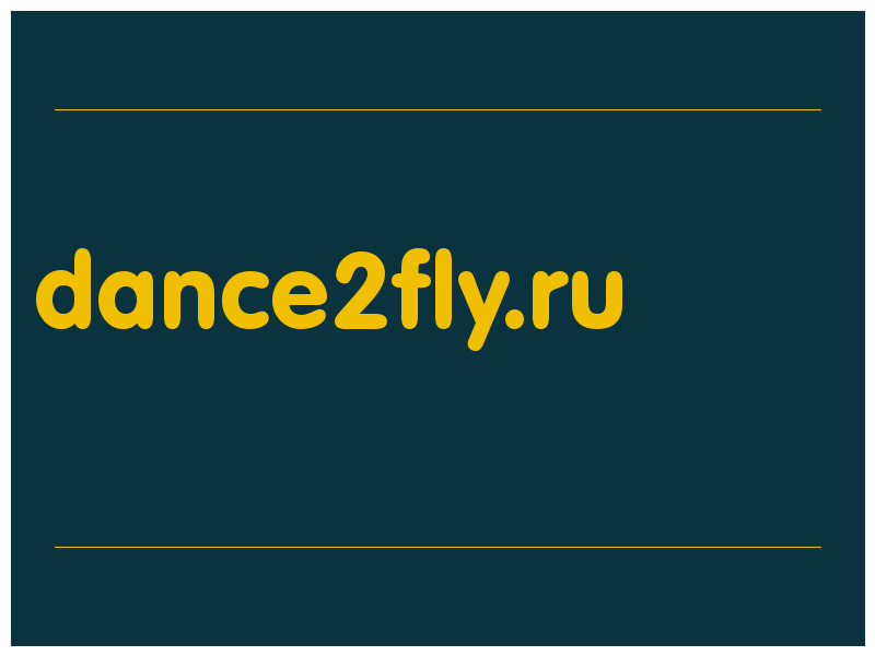 сделать скриншот dance2fly.ru