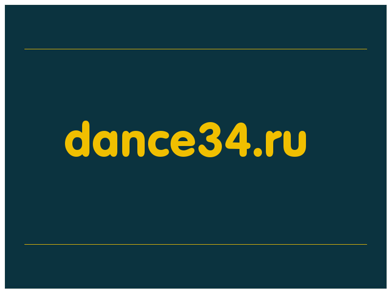 сделать скриншот dance34.ru