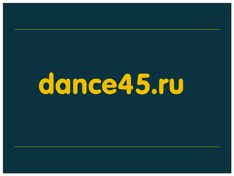 сделать скриншот dance45.ru