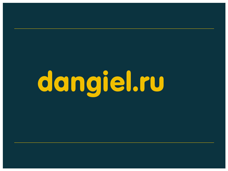 сделать скриншот dangiel.ru