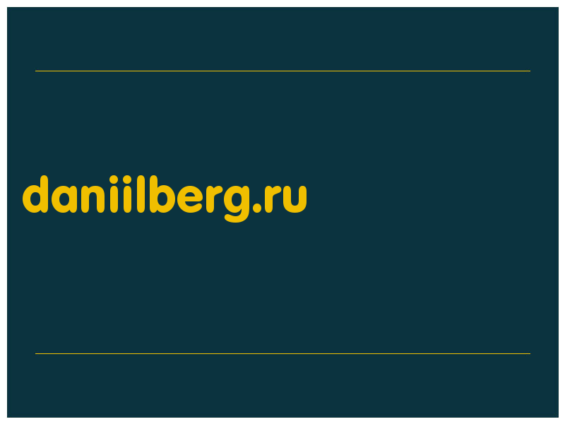 сделать скриншот daniilberg.ru