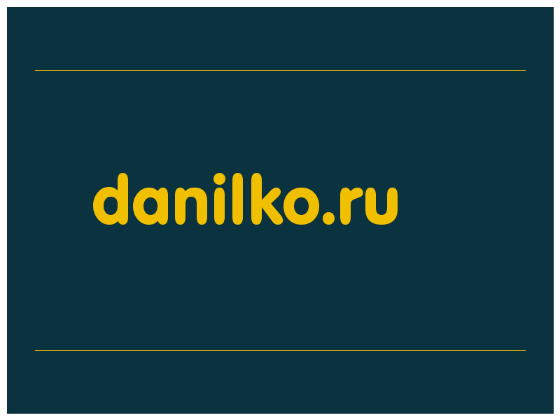 сделать скриншот danilko.ru