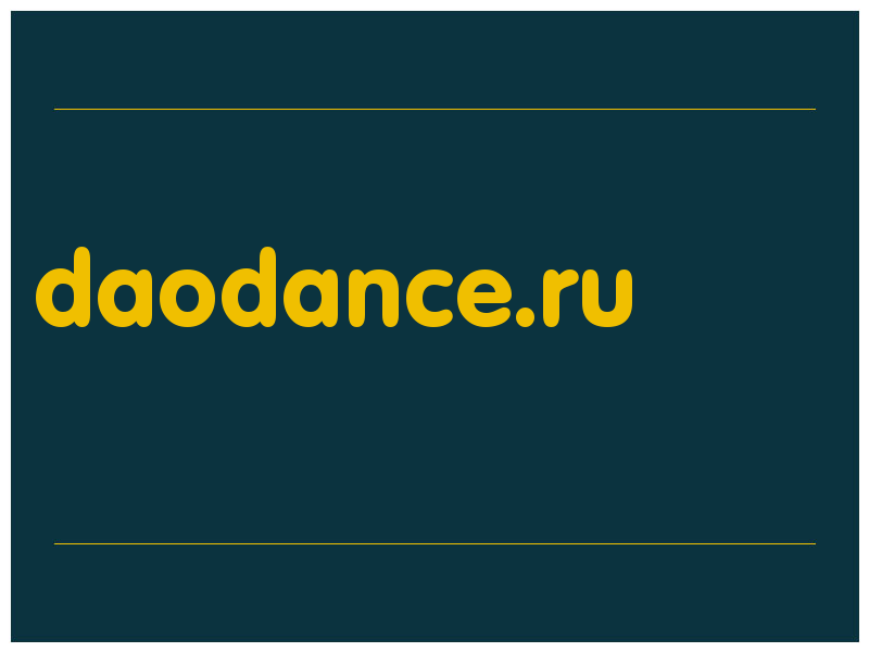 сделать скриншот daodance.ru