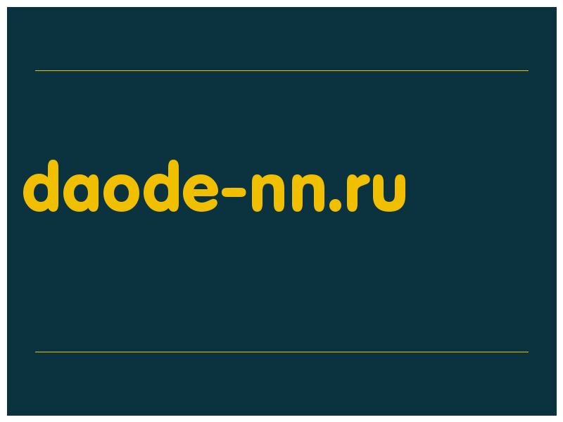 сделать скриншот daode-nn.ru
