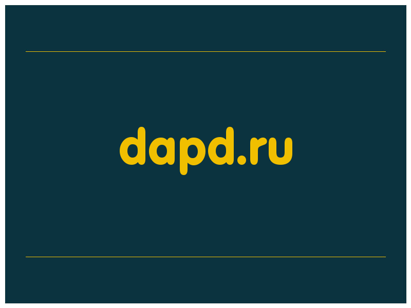 сделать скриншот dapd.ru