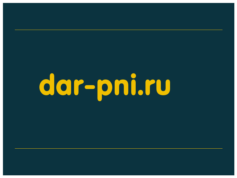 сделать скриншот dar-pni.ru