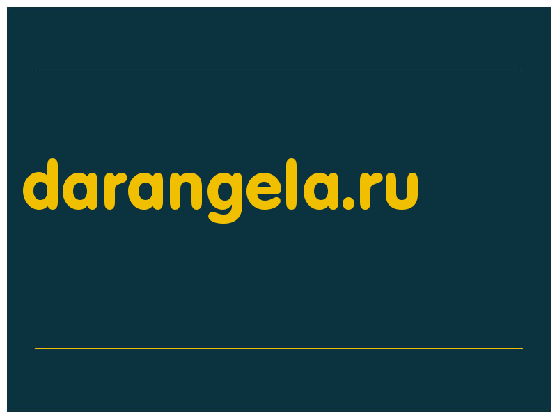 сделать скриншот darangela.ru