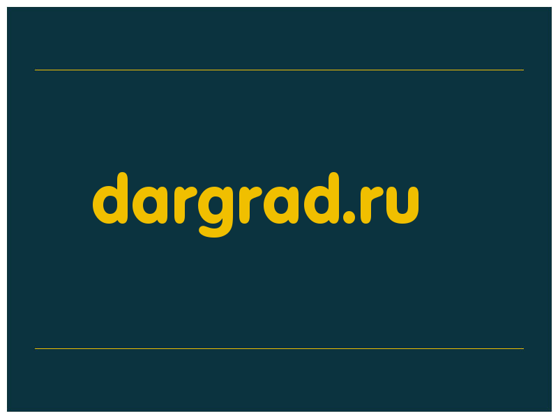 сделать скриншот dargrad.ru