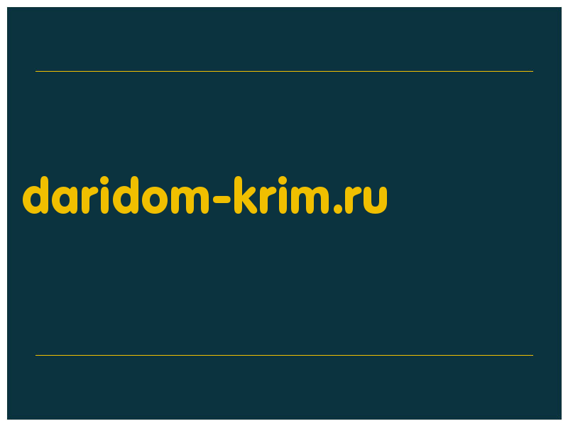 сделать скриншот daridom-krim.ru