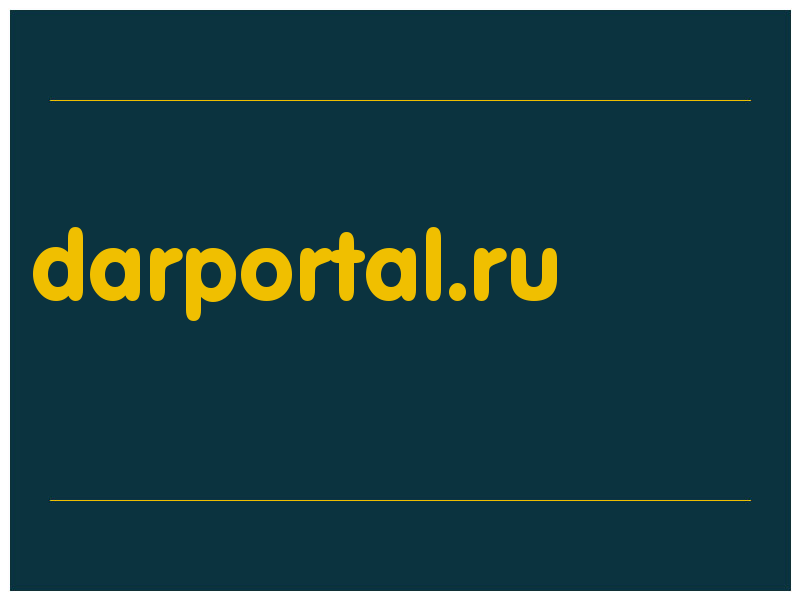 сделать скриншот darportal.ru