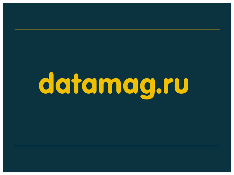 сделать скриншот datamag.ru