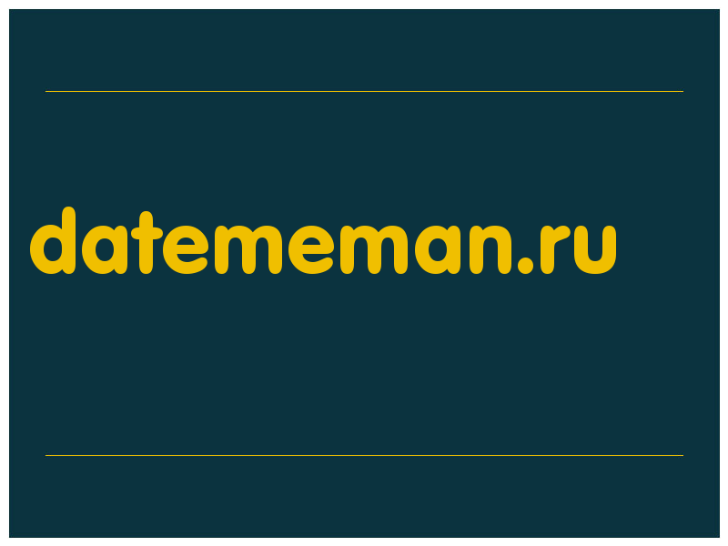 сделать скриншот datememan.ru