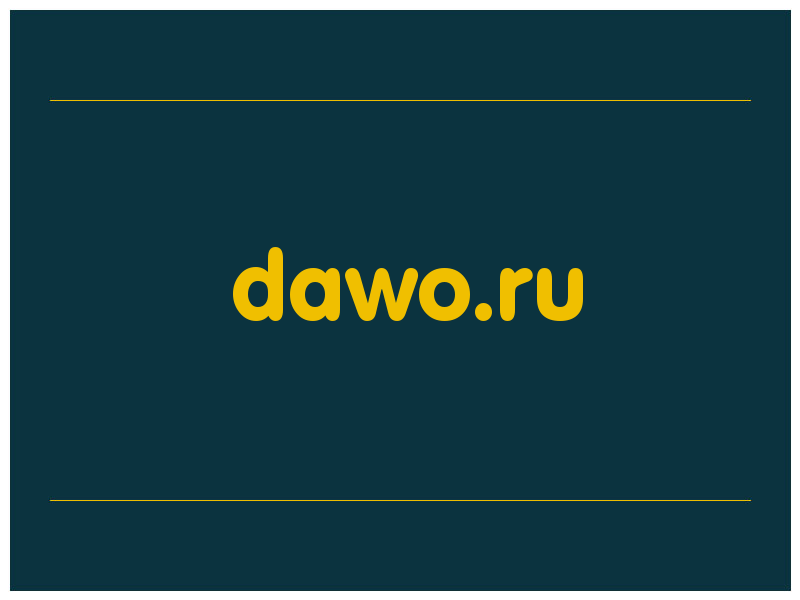 сделать скриншот dawo.ru