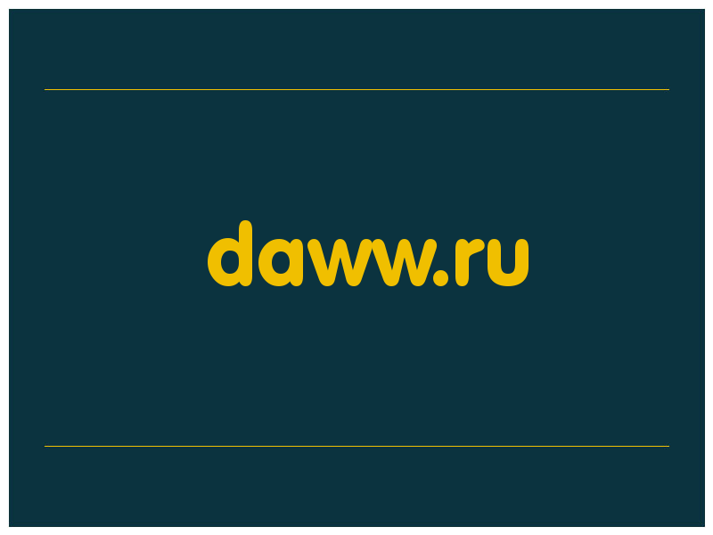 сделать скриншот daww.ru