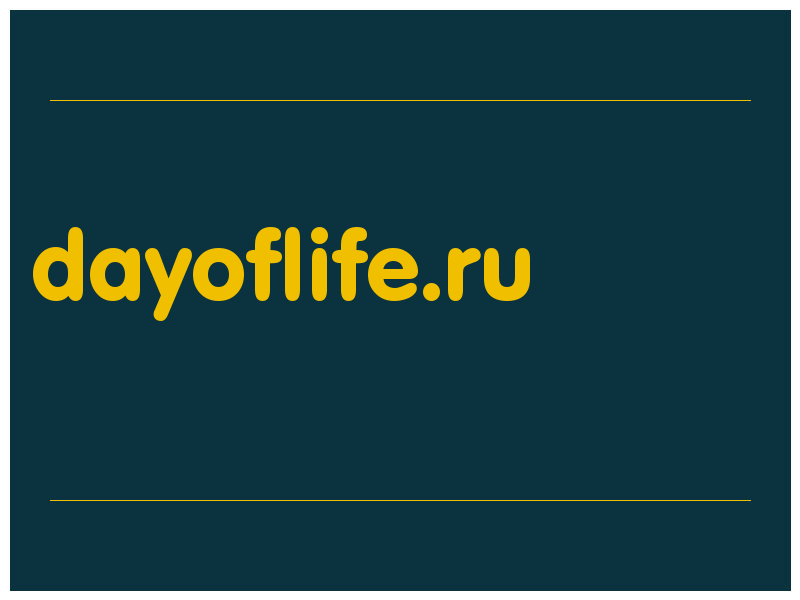 сделать скриншот dayoflife.ru