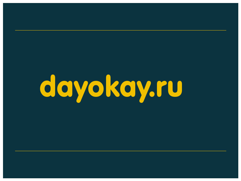 сделать скриншот dayokay.ru