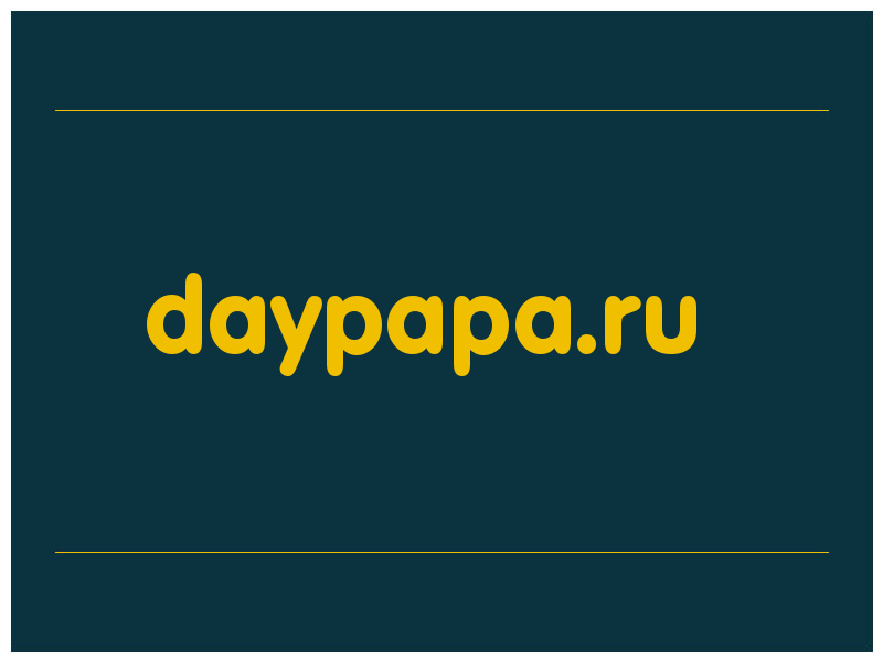 сделать скриншот daypapa.ru