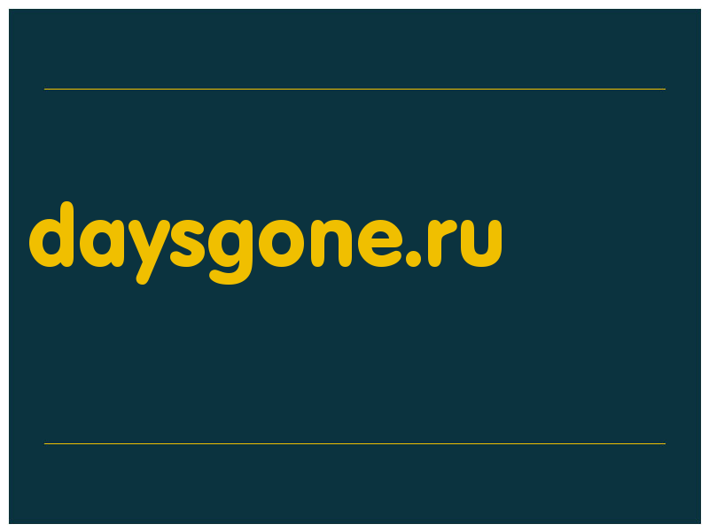 сделать скриншот daysgone.ru