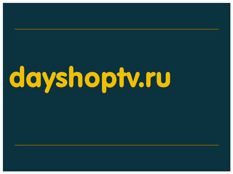 сделать скриншот dayshoptv.ru