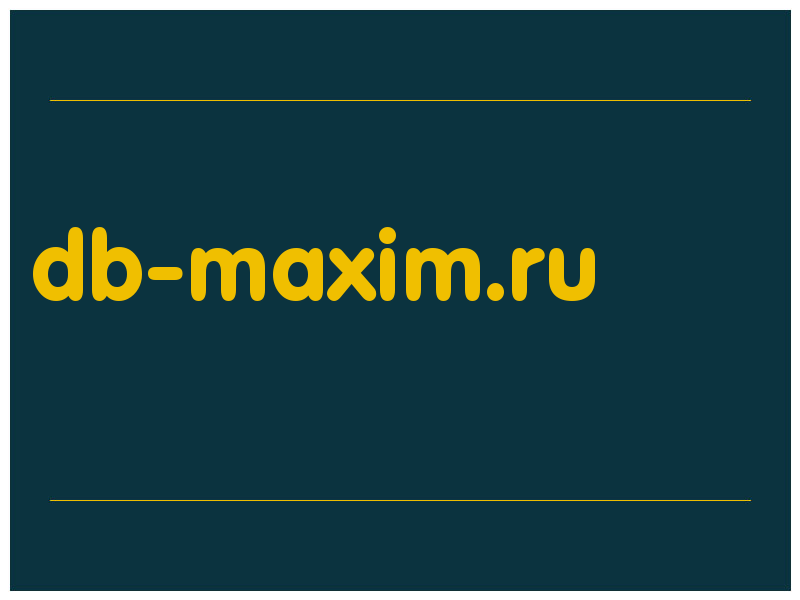 сделать скриншот db-maxim.ru