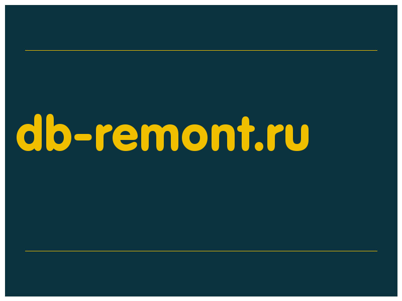 сделать скриншот db-remont.ru