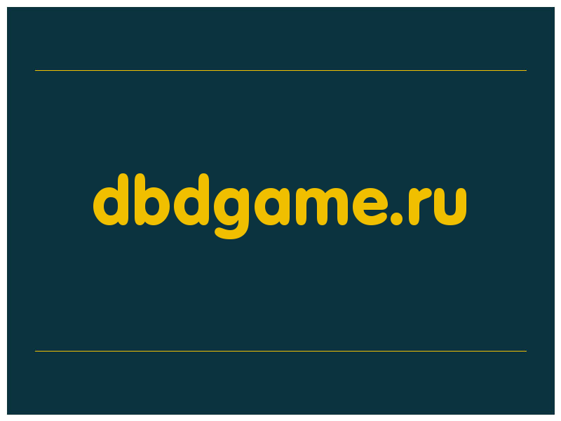 сделать скриншот dbdgame.ru