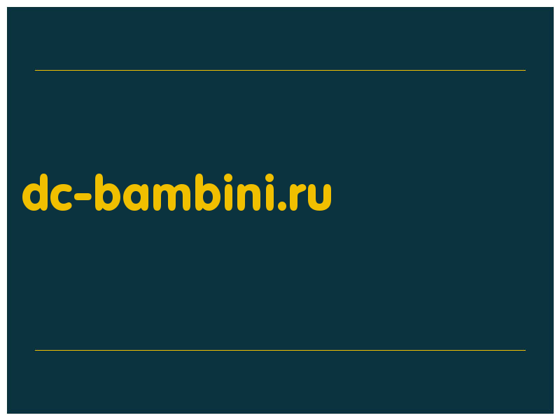 сделать скриншот dc-bambini.ru