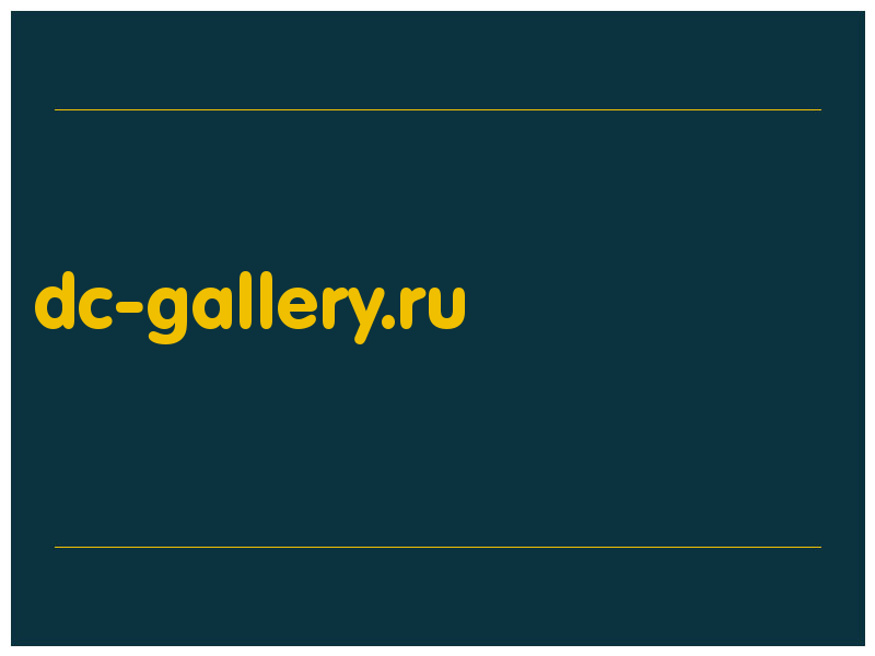 сделать скриншот dc-gallery.ru