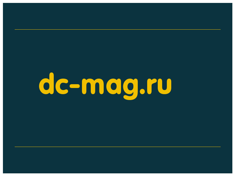 сделать скриншот dc-mag.ru