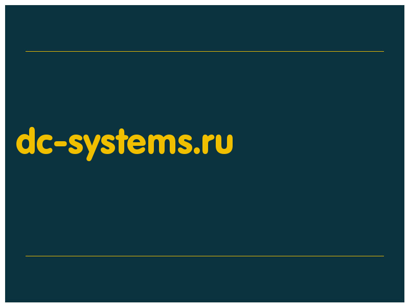 сделать скриншот dc-systems.ru