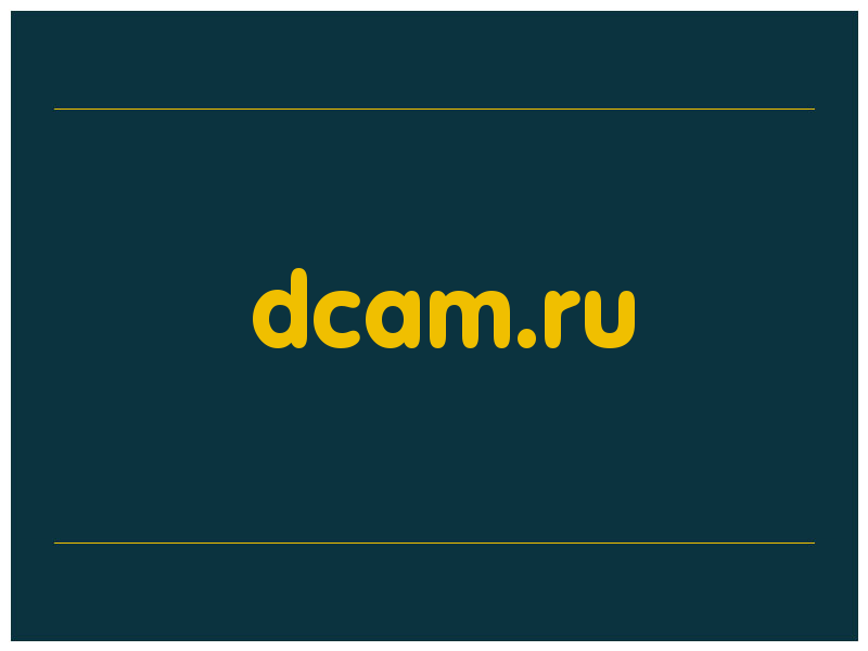 сделать скриншот dcam.ru
