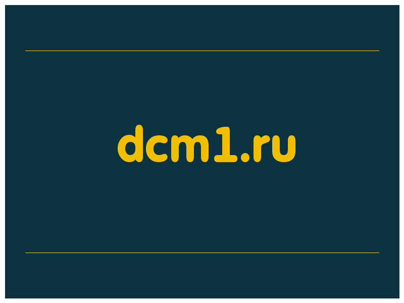 сделать скриншот dcm1.ru