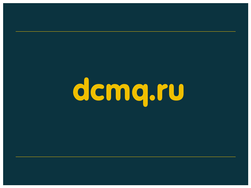 сделать скриншот dcmq.ru