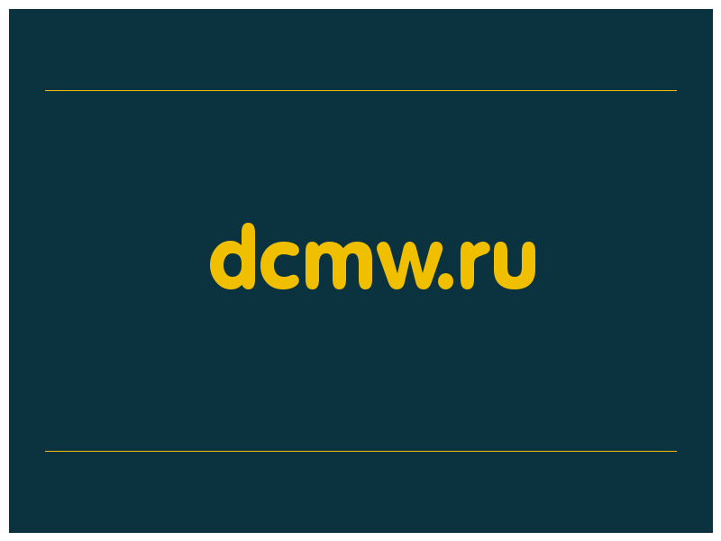 сделать скриншот dcmw.ru