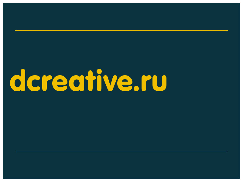 сделать скриншот dcreative.ru
