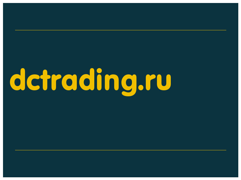 сделать скриншот dctrading.ru