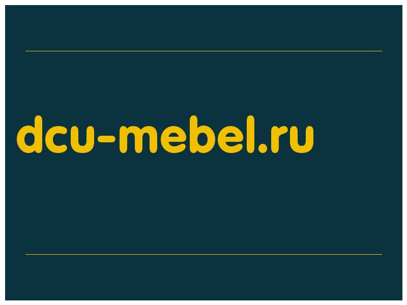 сделать скриншот dcu-mebel.ru