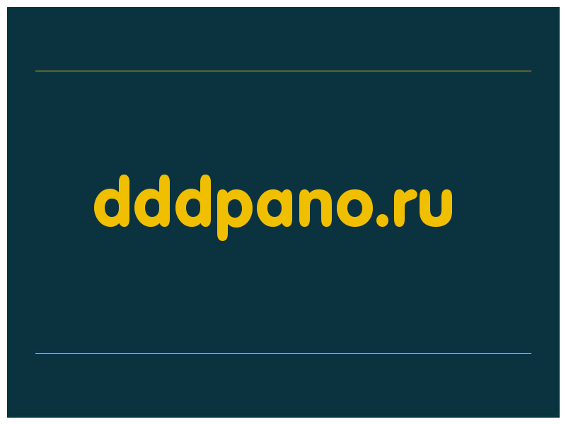 сделать скриншот dddpano.ru