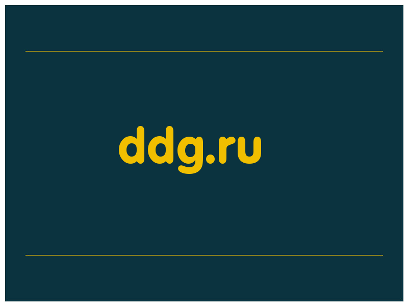 сделать скриншот ddg.ru