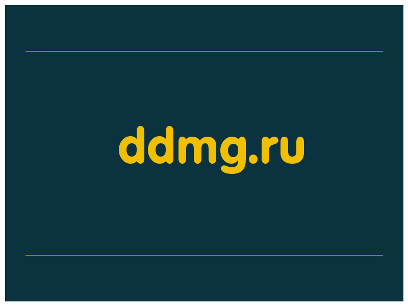 сделать скриншот ddmg.ru