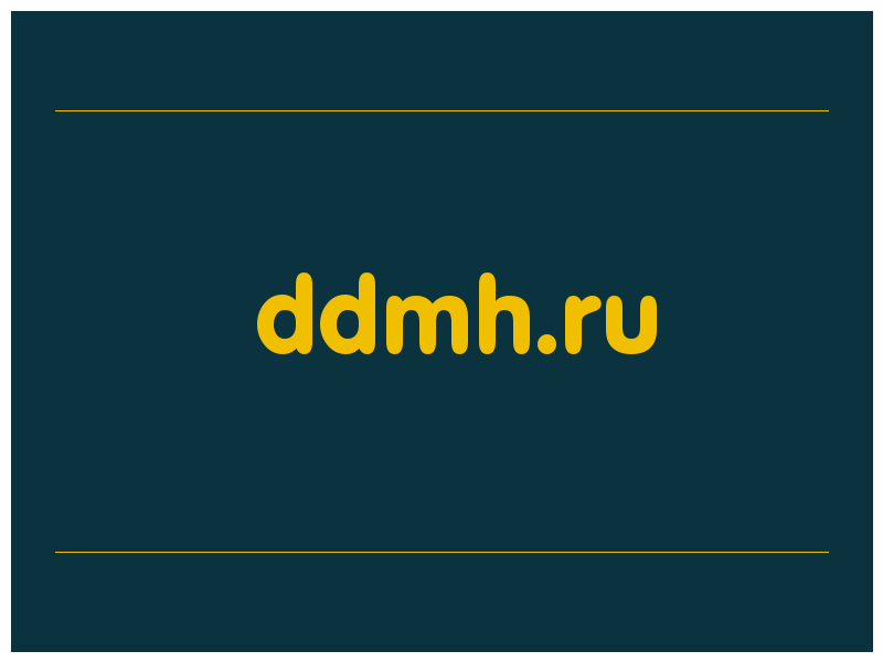 сделать скриншот ddmh.ru