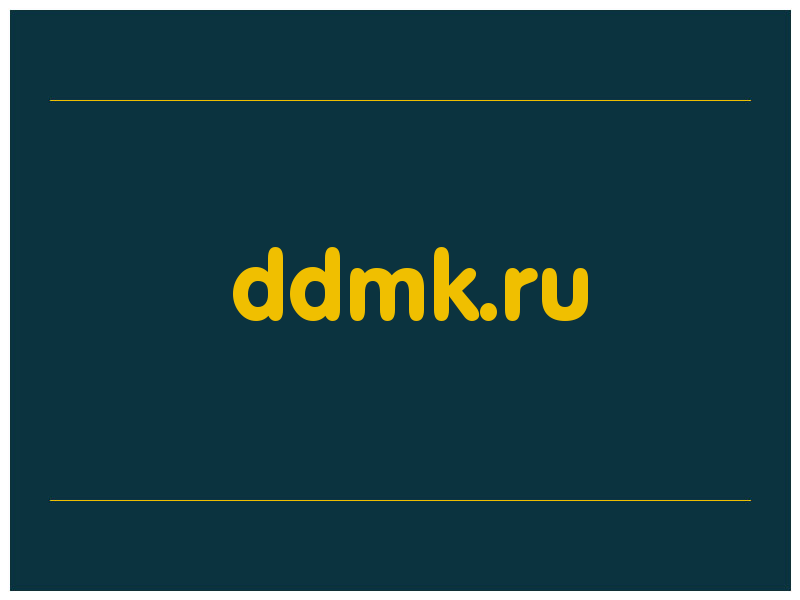 сделать скриншот ddmk.ru