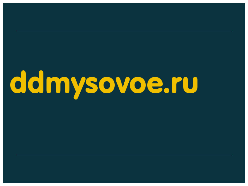 сделать скриншот ddmysovoe.ru